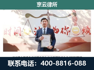 呼和浩特-企业拆迁维权律师