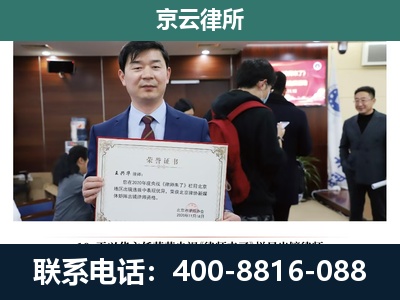 呼和浩特-企业拆迁维权律师