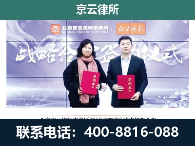 呼和浩特-企业拆迁维权律师