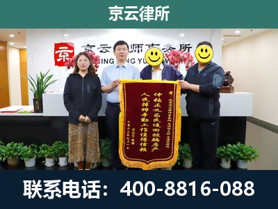 呼和浩特-工贸厂房拆迁维权律师