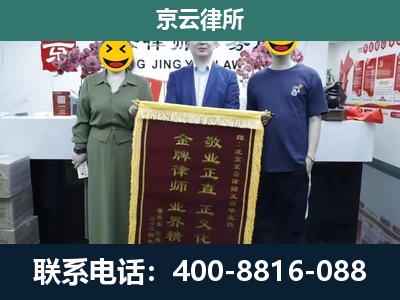 呼和浩特-工业用地征收维权律师