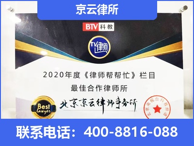 呼和浩特-企业厂房拆迁律师