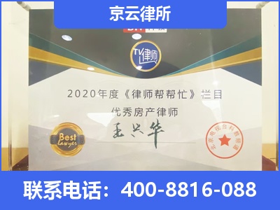 呼和浩特-养殖场拆迁律师