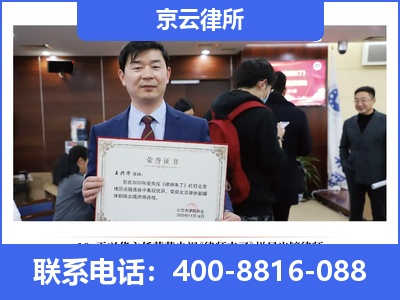 呼和浩特-企业拆迁律师