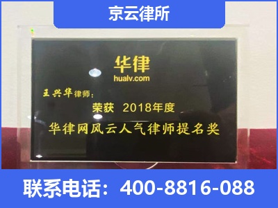 呼和浩特-企业展示图
