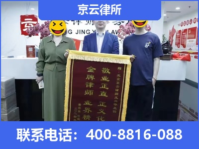 呼和浩特-养殖场征收律师